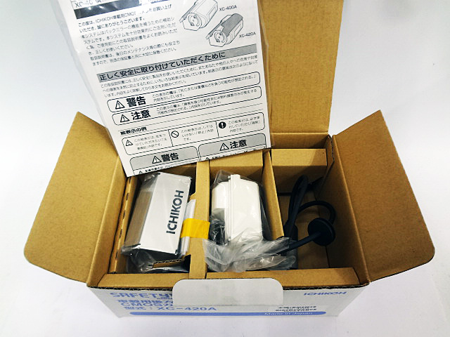 市光　高性能CMOSカラーカメラユニット　XC-420A-2