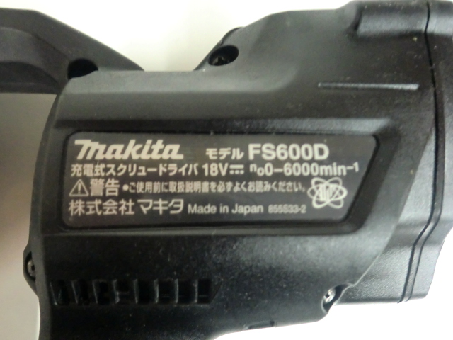 FS600D -4