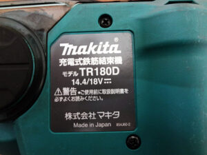 マキタ 鉄筋結束機18/14.4VTR180D-4