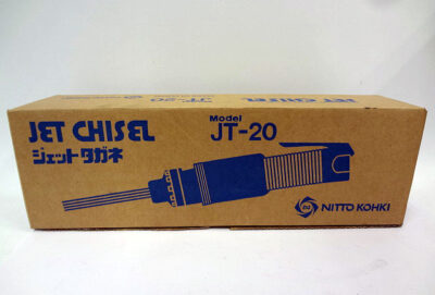 日東工器　ジェットタガネ　JT-20-1