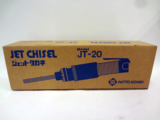 日東工器　ジェットタガネ　JT-20-1