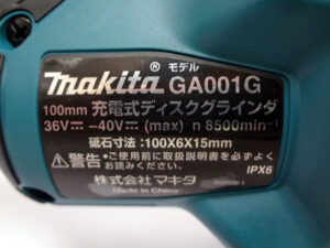 マキタ　充電式ディスクグラインダ　GA001GRDX-3