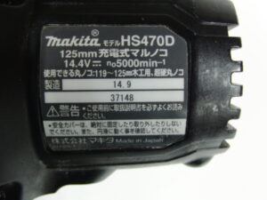 HS470D -4