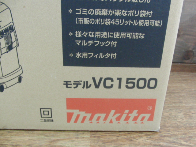 VC1500 -2