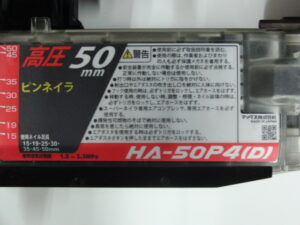 HA-50P4(D)-4