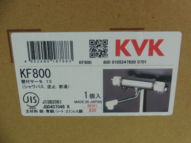 KF800 -4