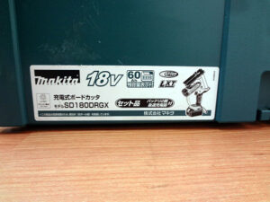 マキタ 充電式ボードカッタ SD180DRGX-4