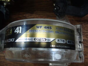 WF4HS -4