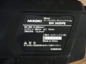 DH36DPE -4