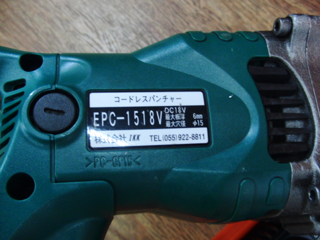 EPC-1518V -4