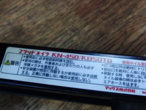 KN-450 -4