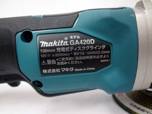 マキタ100mm充電式ディスクグラインダGA420DZ-4