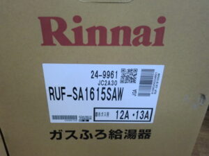 RUX-A1615SAW-3