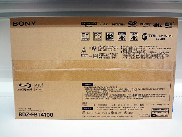 SONY　ブルーレィディスクレコーダー　BDZ-FBT4100-3
