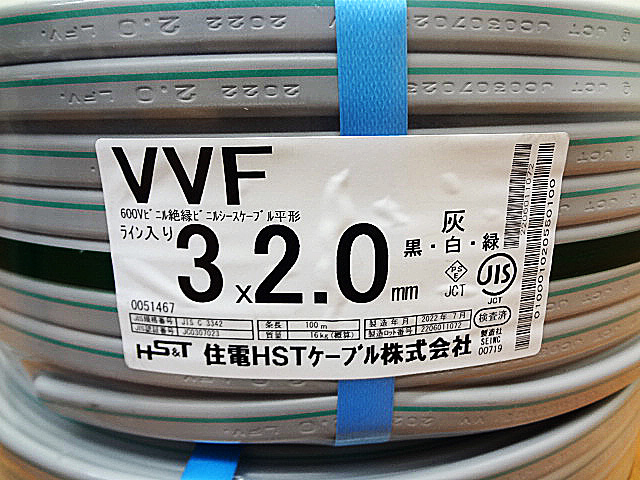 住電HSTケーブル　VVF3x2.0mm　黒白緑-3