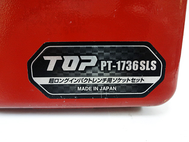 トップ工業　超ロングソケットセット　PT-1736SLS-4