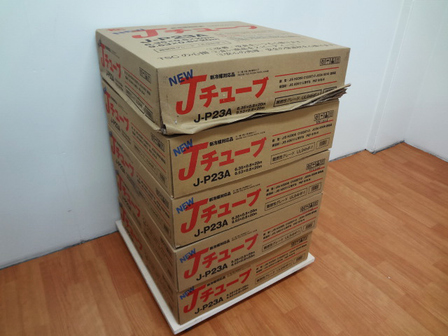 Jチューブ　2分3分ペアコイル　J-P23A-1