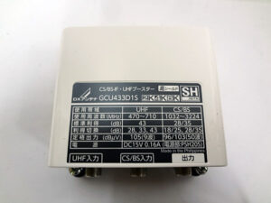 DXアンテナ　CS-BS-IF･UHFブースター　GCU433D1S-4