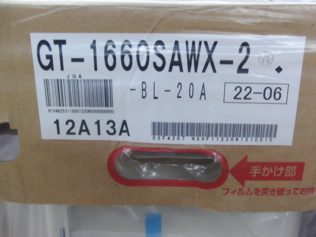 GT-1660SAWX-2 -3