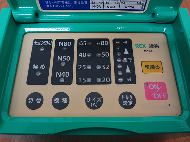 レッキス　オートレンチコントローラー締楽　EC48-3