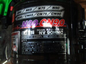 NV90HMC -4