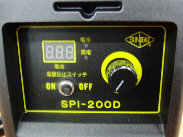 SPI-200D-4