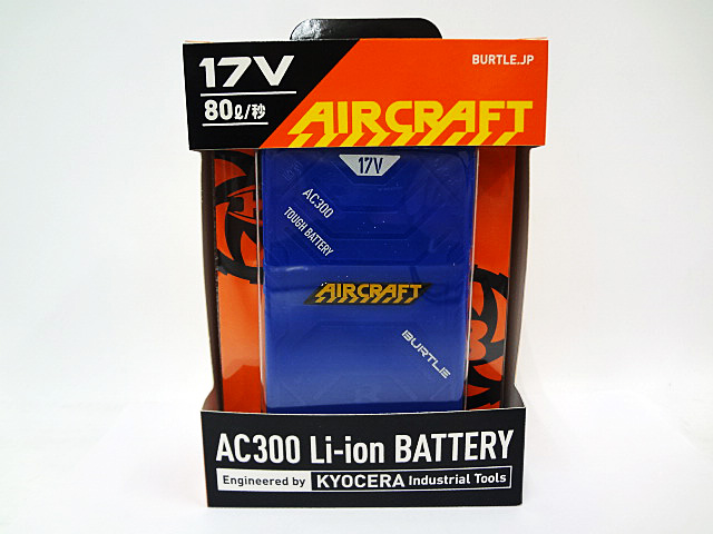 バートル　エアークラフト　AC300+AC311-2
