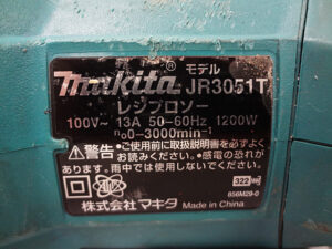 マキタ　レシプロソー　JR3051T-3