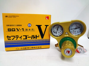 小池酸素　圧力調整器　セフティゴールド　SGV-1　SGV-2-2