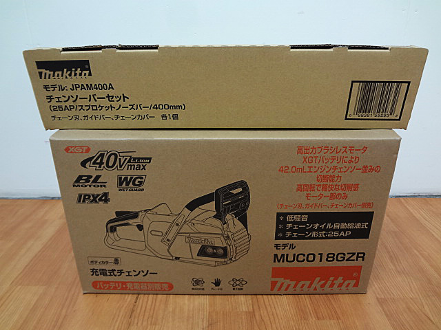 マキタ　充電式チェンソー　MUC018GZR-1