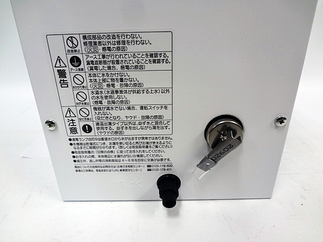 イナックス　小形電気温水器　EHPN-CA6S7-4