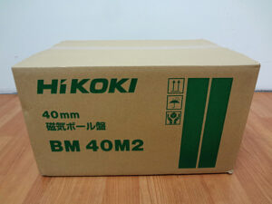 ハイコーキ　40mm磁気ボール盤　BM40M2-2