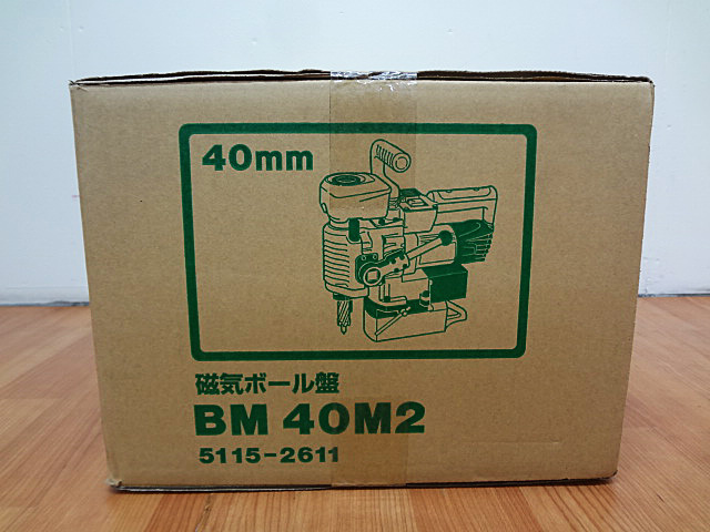 ハイコーキ　40mm磁気ボール盤　BM40M2-3
