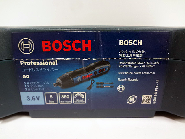 ボッシュ　コードレスドライバー　BoschGo2-4