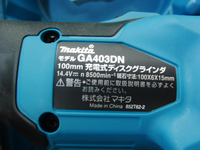 GA403DN -4