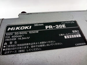 ハイコーキ　ハンマドリル　PR-38E-3