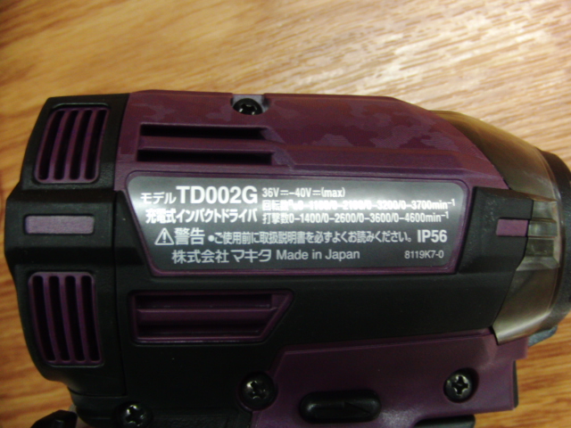 TD002G -4