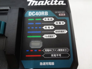 マキタ　2口急速充電器　DC40RB-3