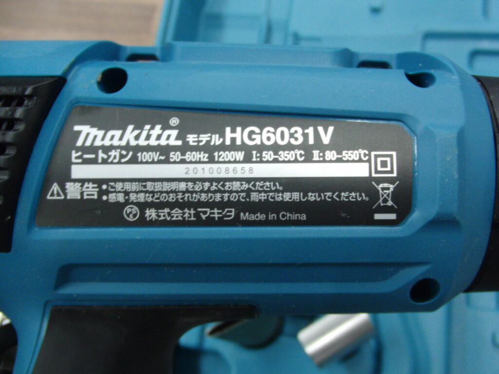 HG6031V -4