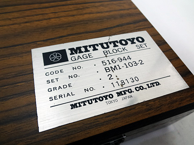 ミツトヨ　ゲージブロックセット　BM1-103-2-4
