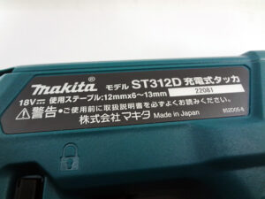 マキタ　充電式タッカ　ST312D-4