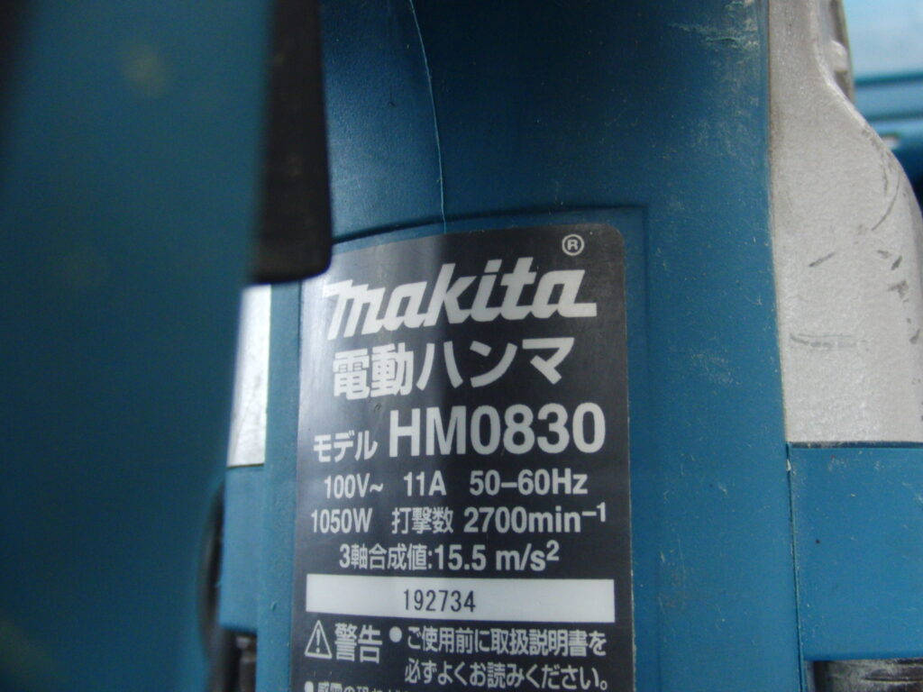 HM0830 -4