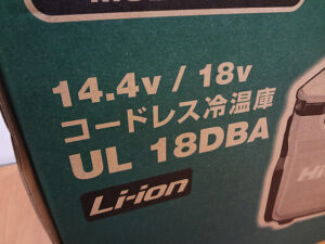 ハイコーキ　コードレス冷温庫　UL18DBA-2