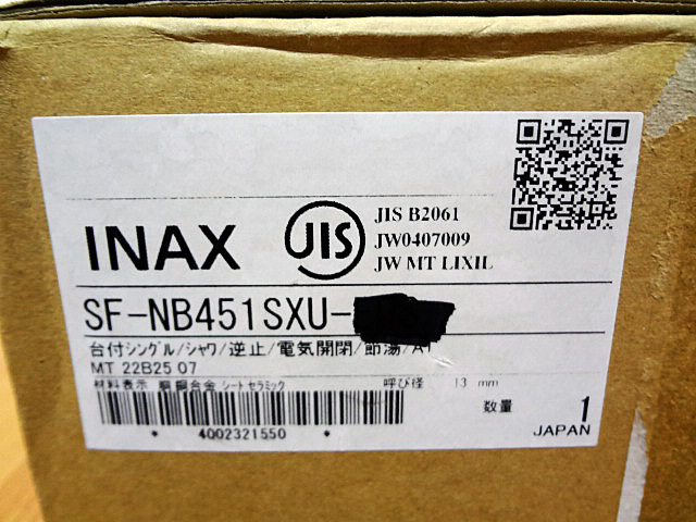INAX　キッチン用タッチレス水栓　SF-NB451SXU-1