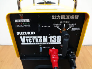 スズキッド　バッテリー溶接機　SBV-130-2