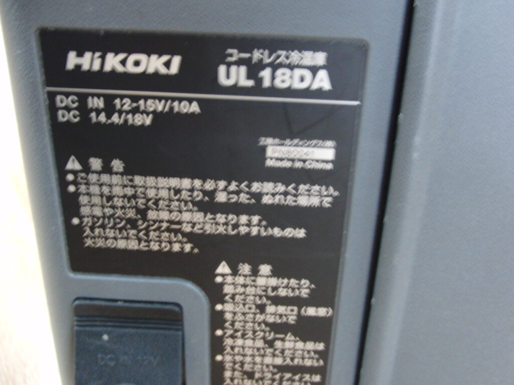 UL18DA -4