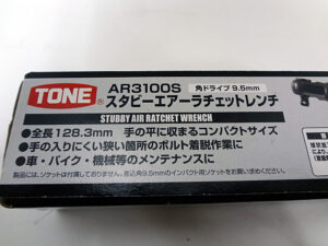 TONE　スタビーエアーラチェットレンチ　AR3100S-3