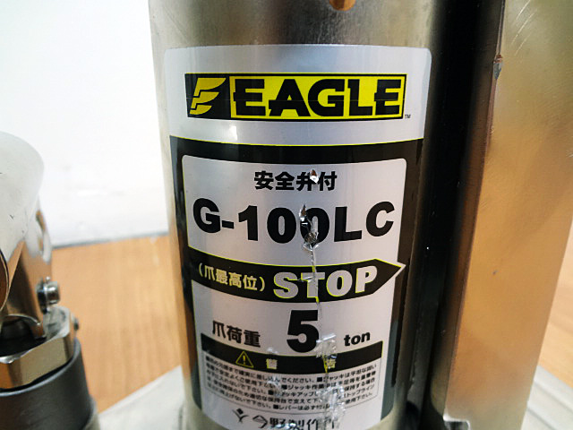 イーグル　油圧爪つきジャッキ　G-100LC-4