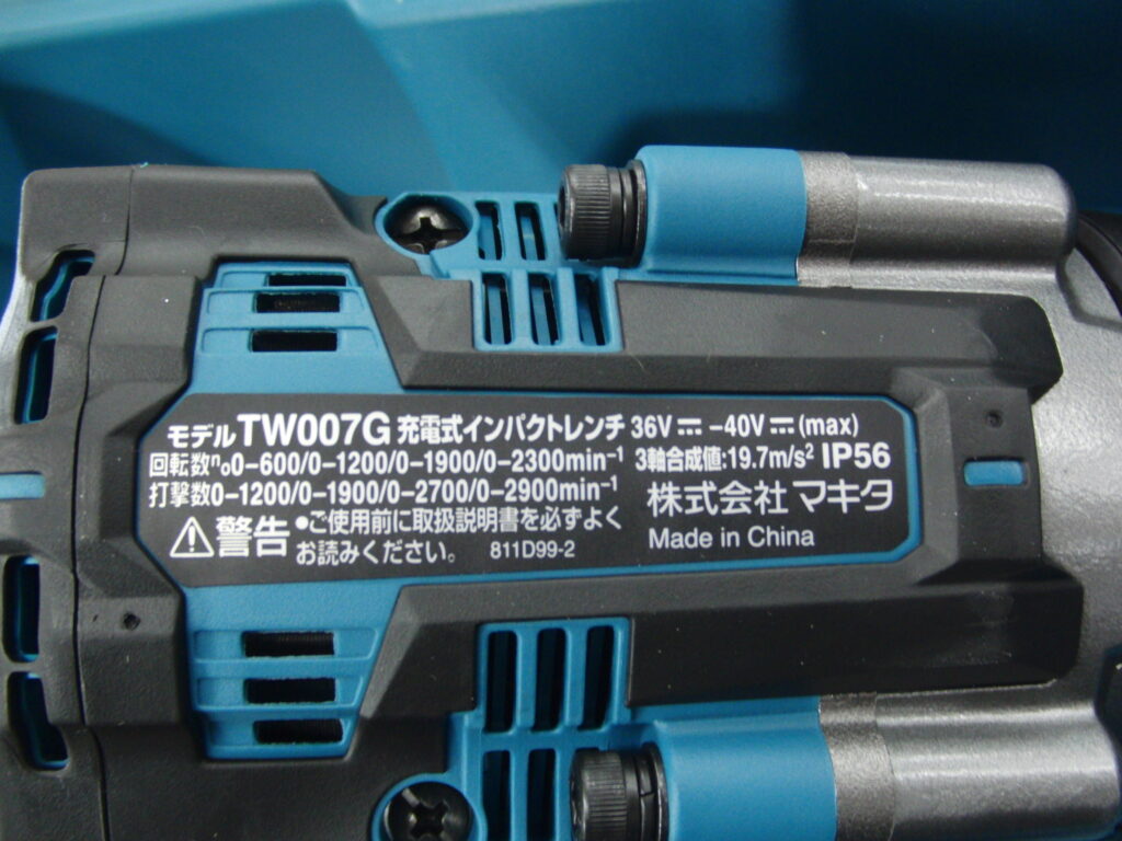 TW007G -4