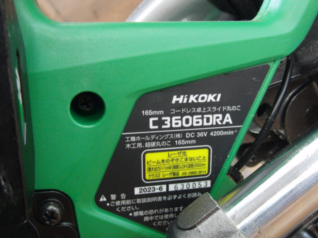 C3606DRA -4